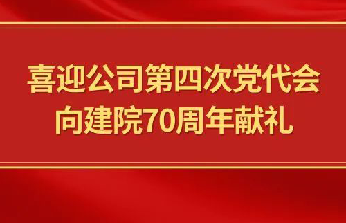 ϲӭ��˾���Ĵε�������...